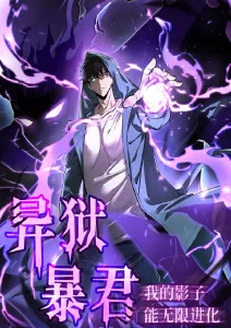 机械之心 动漫番剧在线观看